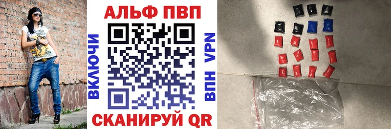OMG вход  Алексеевка  Alfa_PVP VHQ  где купить наркотик 