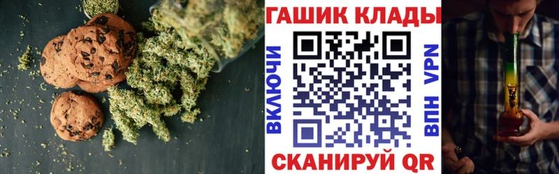 Canna-Cookies конопля  Алексеевка 