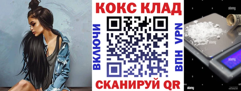 Cocaine 97%  закладки  Алексеевка 