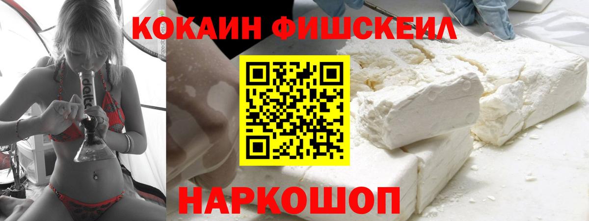 Cocaine 99%  Вход с VPN  Алексеевка 