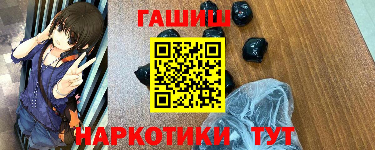 ГАШИШ Cannabis Алексеевка