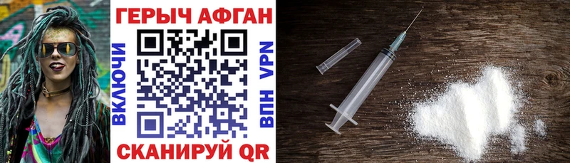 дарнет шоп  Алексеевка  Героин афганец 