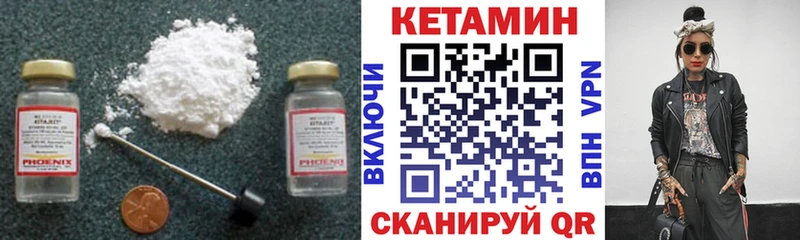 кракен ссылки  где можно купить   даркнет состав  КЕТАМИН ketamine  Алексеевка 