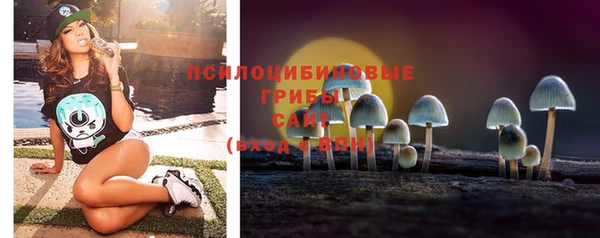 мяу мяу кристалл Алзамай