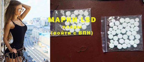 марки nbome Алексеевка