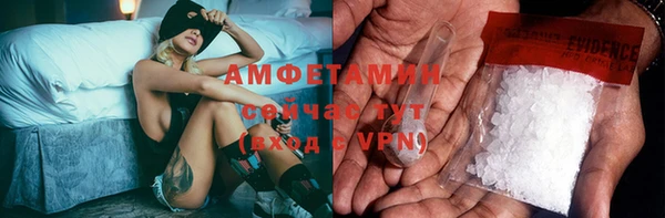 мяу мяу кристалл Алзамай