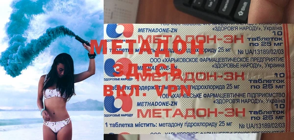 мяу мяу кристалл Алзамай