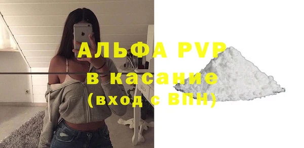 марки nbome Алексеевка