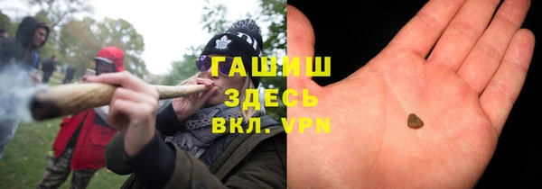 мяу мяу кристалл Алзамай