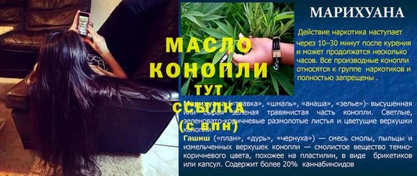 марки nbome Алексеевка