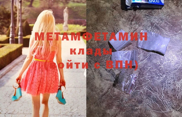 бутик Инсар