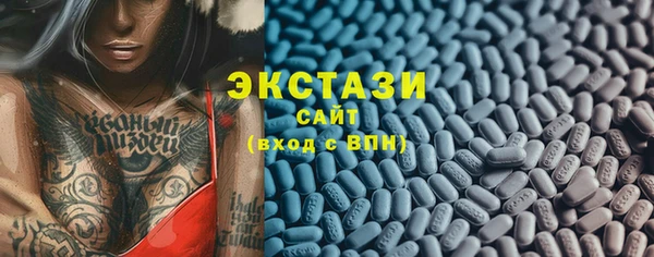 мяу мяу кристалл Алзамай