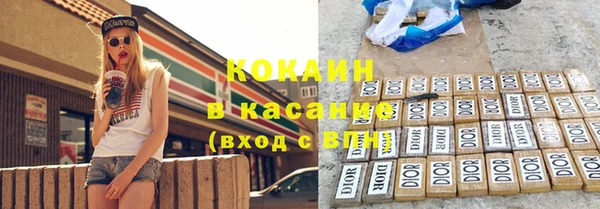 мяу мяу кристалл Алзамай