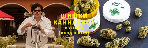 мяу мяу кристалл Алзамай