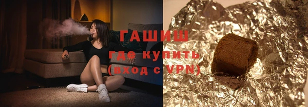 мяу мяу кристалл Алзамай