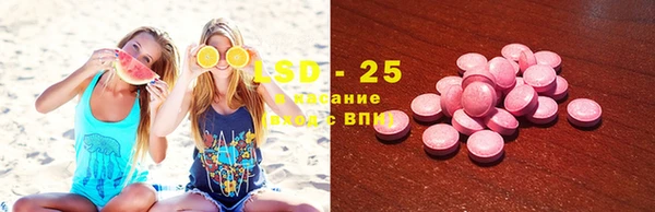 марки nbome Алексеевка