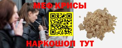 кокаин VHQ Абинск