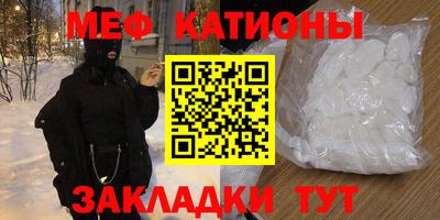 бутират Азнакаево