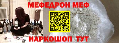 бутират Азнакаево