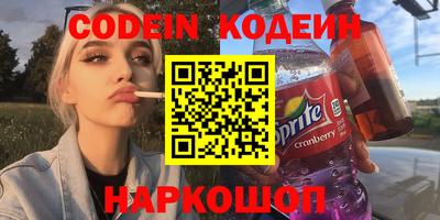 ПСИЛОЦИБИНОВЫЕ ГРИБЫ Абакан
