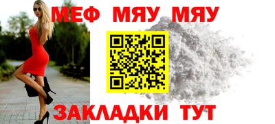 бутират Азнакаево