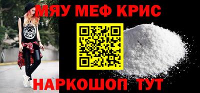 кокаин VHQ Абинск