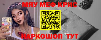 кокаин VHQ Абинск