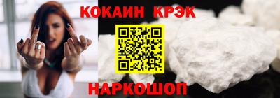 ПСИЛОЦИБИНОВЫЕ ГРИБЫ Абакан
