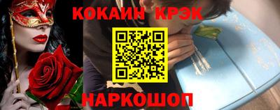 кокаин VHQ Абинск