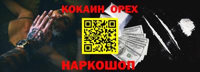 ПСИЛОЦИБИНОВЫЕ ГРИБЫ Абакан