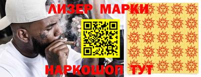 ПСИЛОЦИБИНОВЫЕ ГРИБЫ Абакан