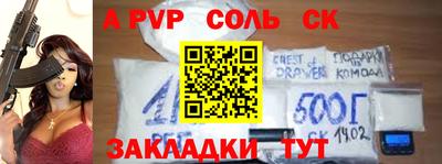 ПСИЛОЦИБИНОВЫЕ ГРИБЫ Абакан