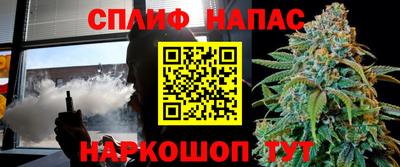 кокаин VHQ Абинск