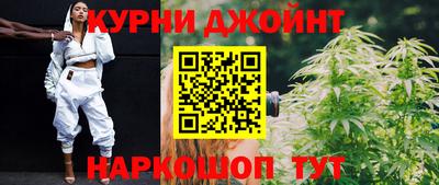 бутират Азнакаево