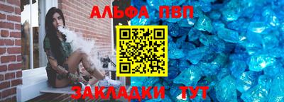 бутират Азнакаево