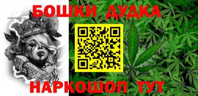 бутират Азнакаево