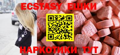 бутират Азнакаево