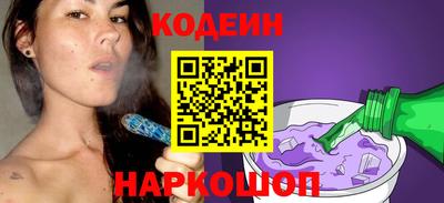 бутират Азнакаево