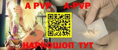 бутират Азнакаево