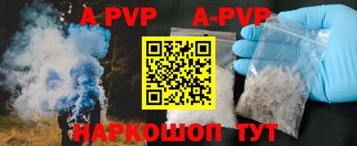 ПСИЛОЦИБИНОВЫЕ ГРИБЫ Абакан