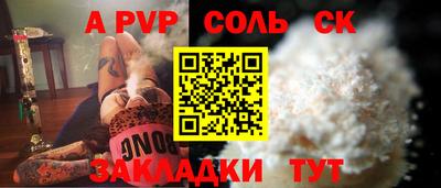 бутират Азнакаево