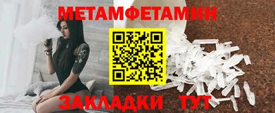 бутират Азнакаево