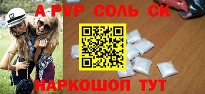 ПСИЛОЦИБИНОВЫЕ ГРИБЫ Абакан