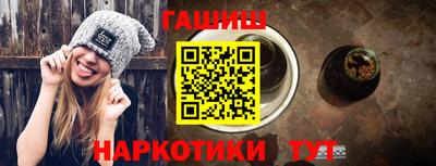 бутират Азнакаево