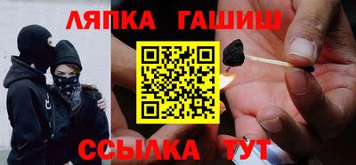 ПСИЛОЦИБИНОВЫЕ ГРИБЫ Абакан