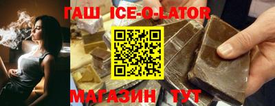 ПСИЛОЦИБИНОВЫЕ ГРИБЫ Абакан