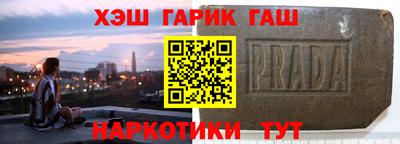 бутират Азнакаево