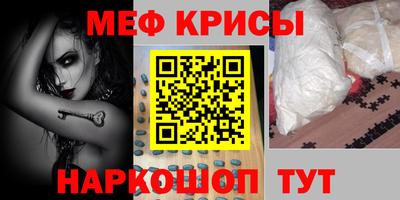 кокаин VHQ Абинск