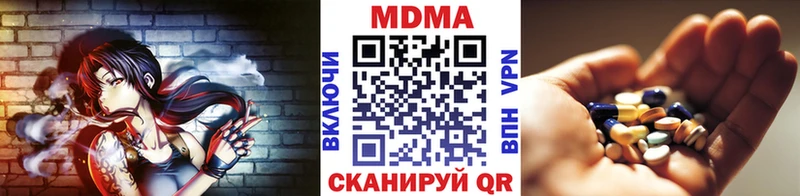 купить Алексеевка МДМА VHQ