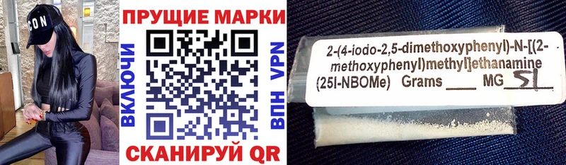 darknet официальный сайт  Алексеевка  Марки 25I-NBOMe 1500мкг 
